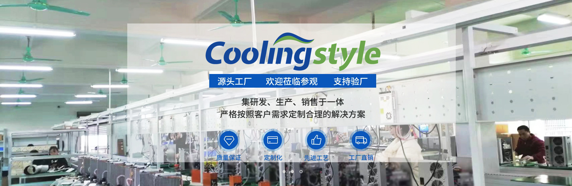 酷凌時代